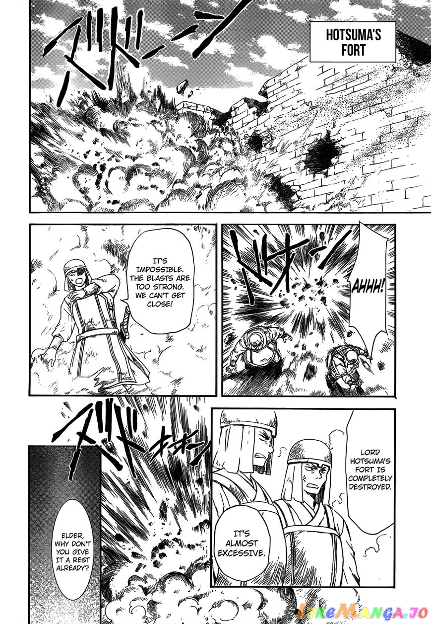 Akatsuki No Yona Chapter 118 image 04